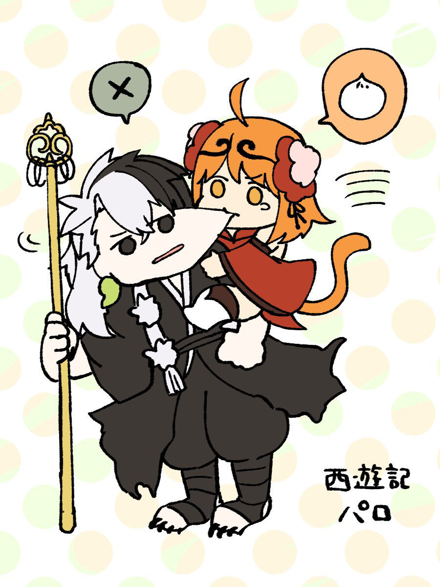  page 10 full