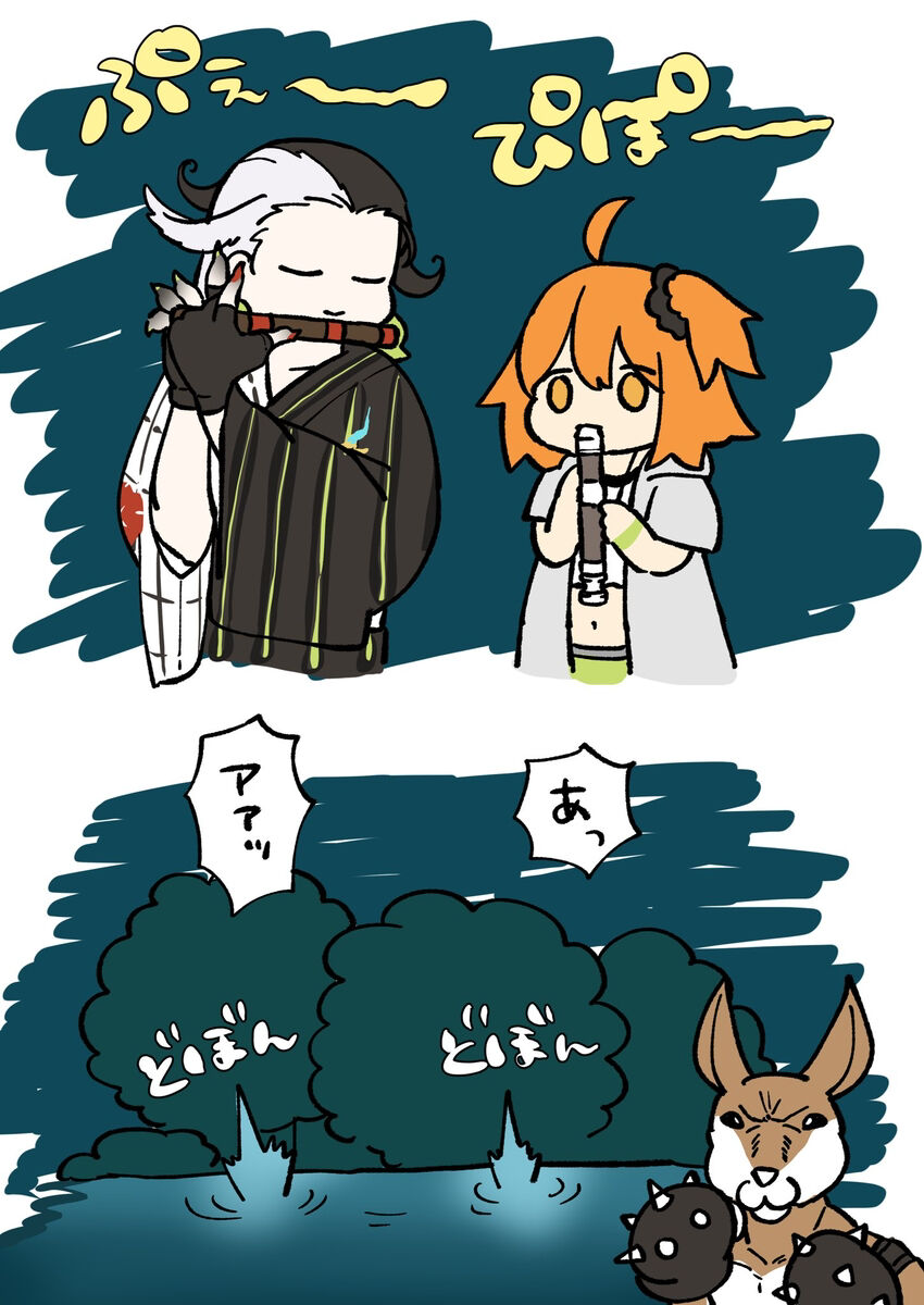  page 3 full