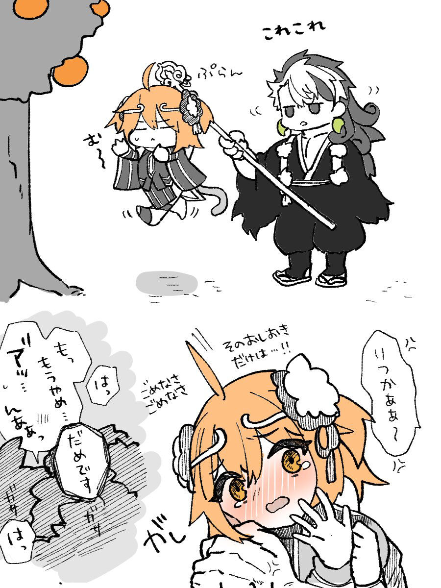  page 7 full