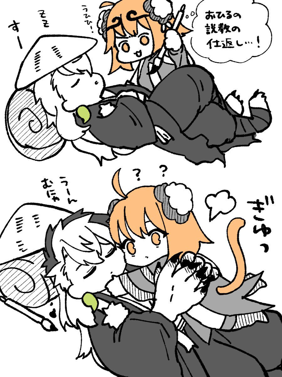  page 8 full