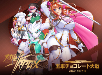 Taimanin RPGX cover