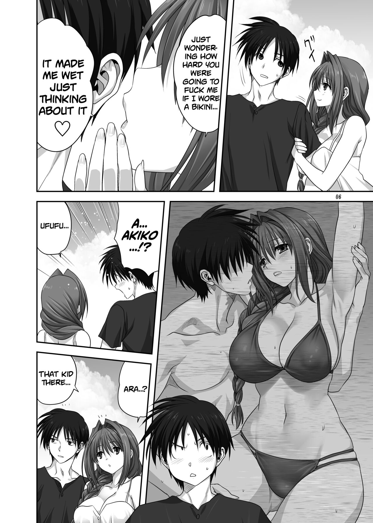 Akiko-san to Issho 29 | Together With Akiko-san 29 page 6 full