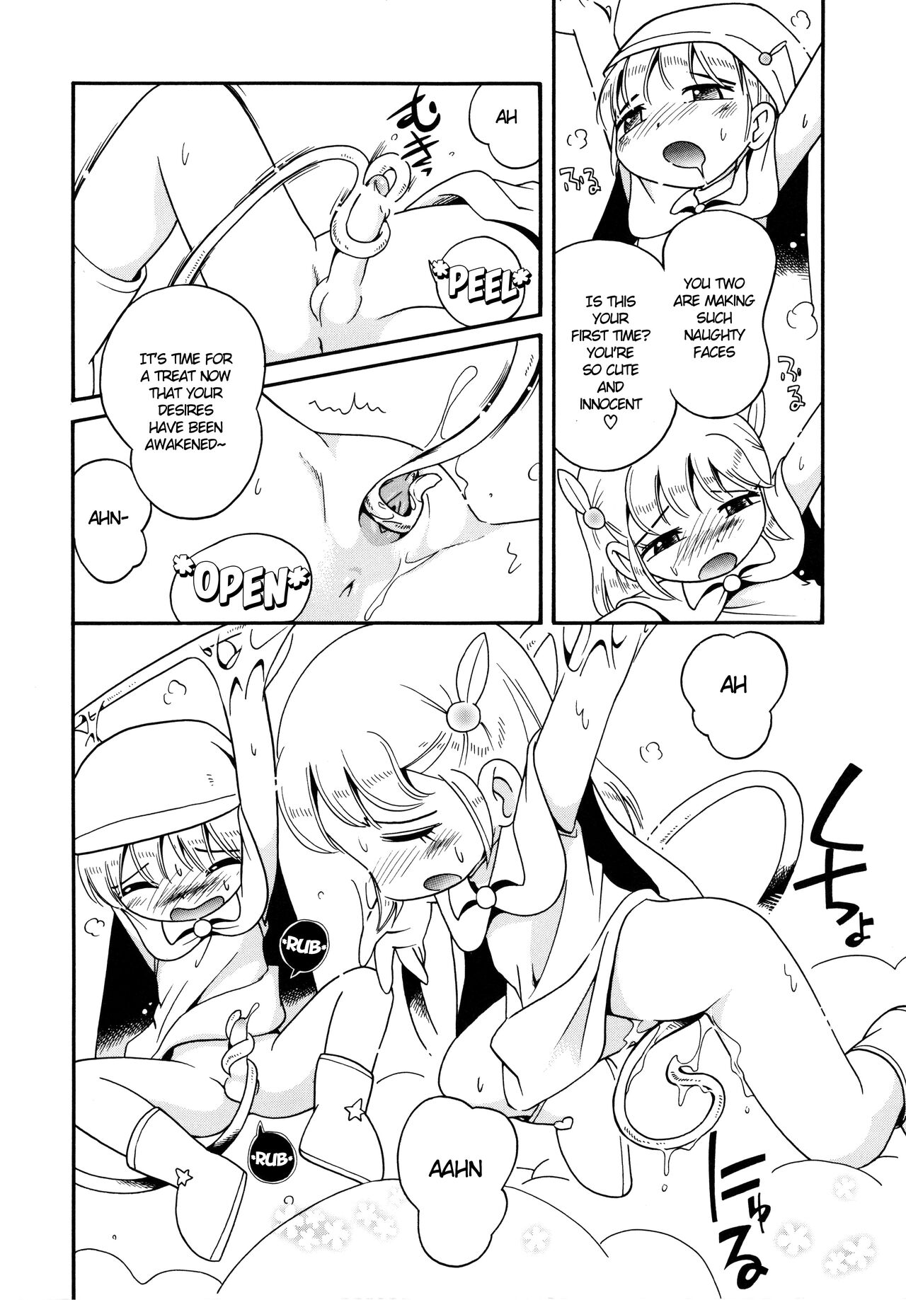 Niji no Kuni no Futago Tenshi page 8 full
