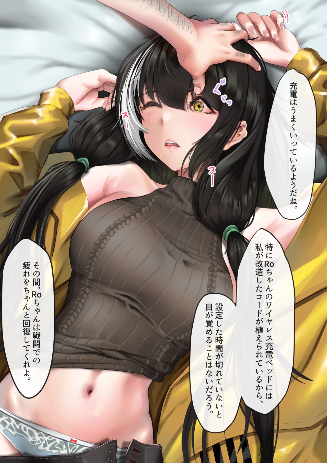 RO635 page 2 full