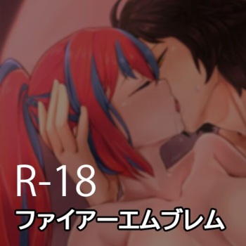 faiāemuburemu LOG 1 cover