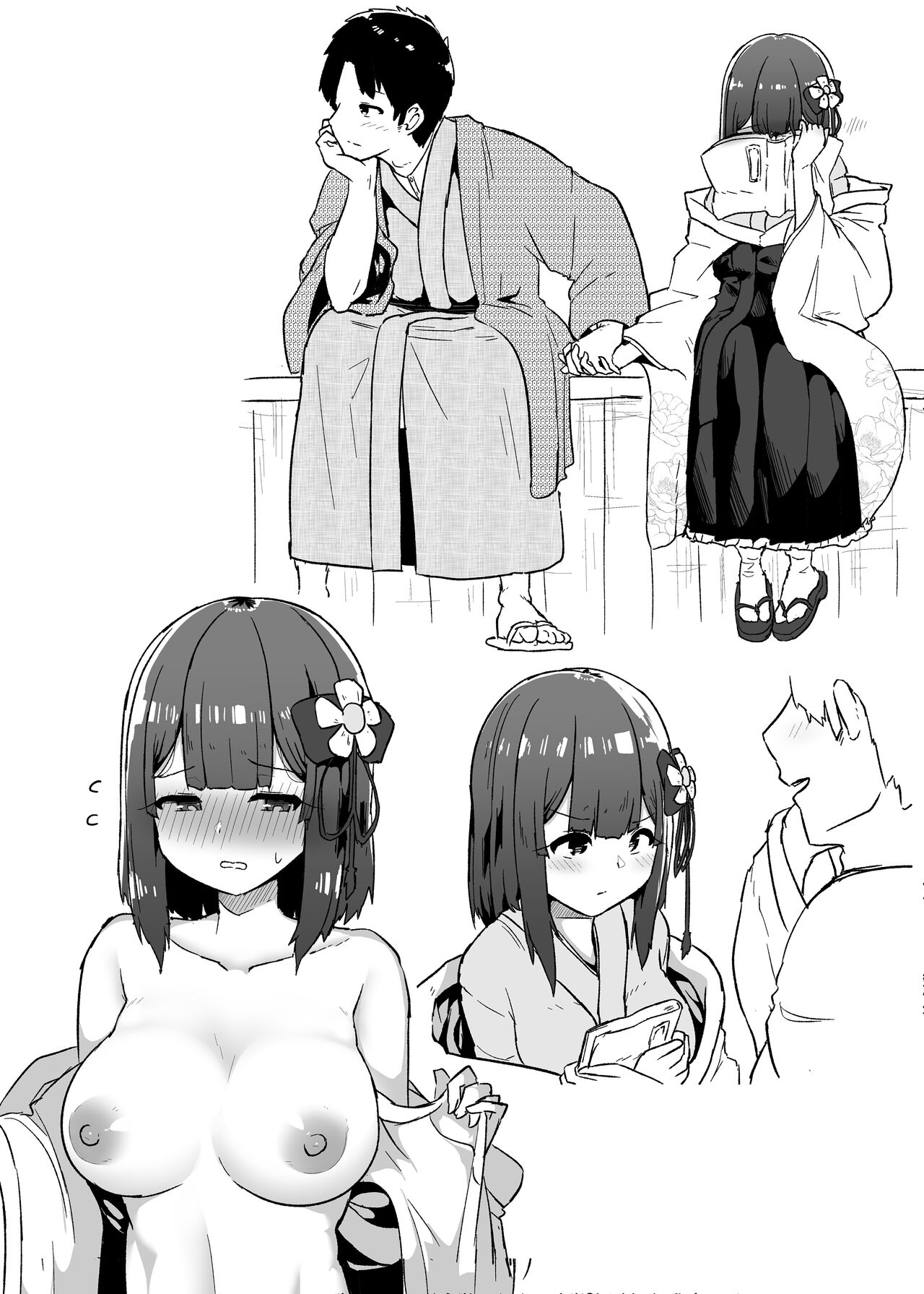 Akyuu junbi hon page 6 full