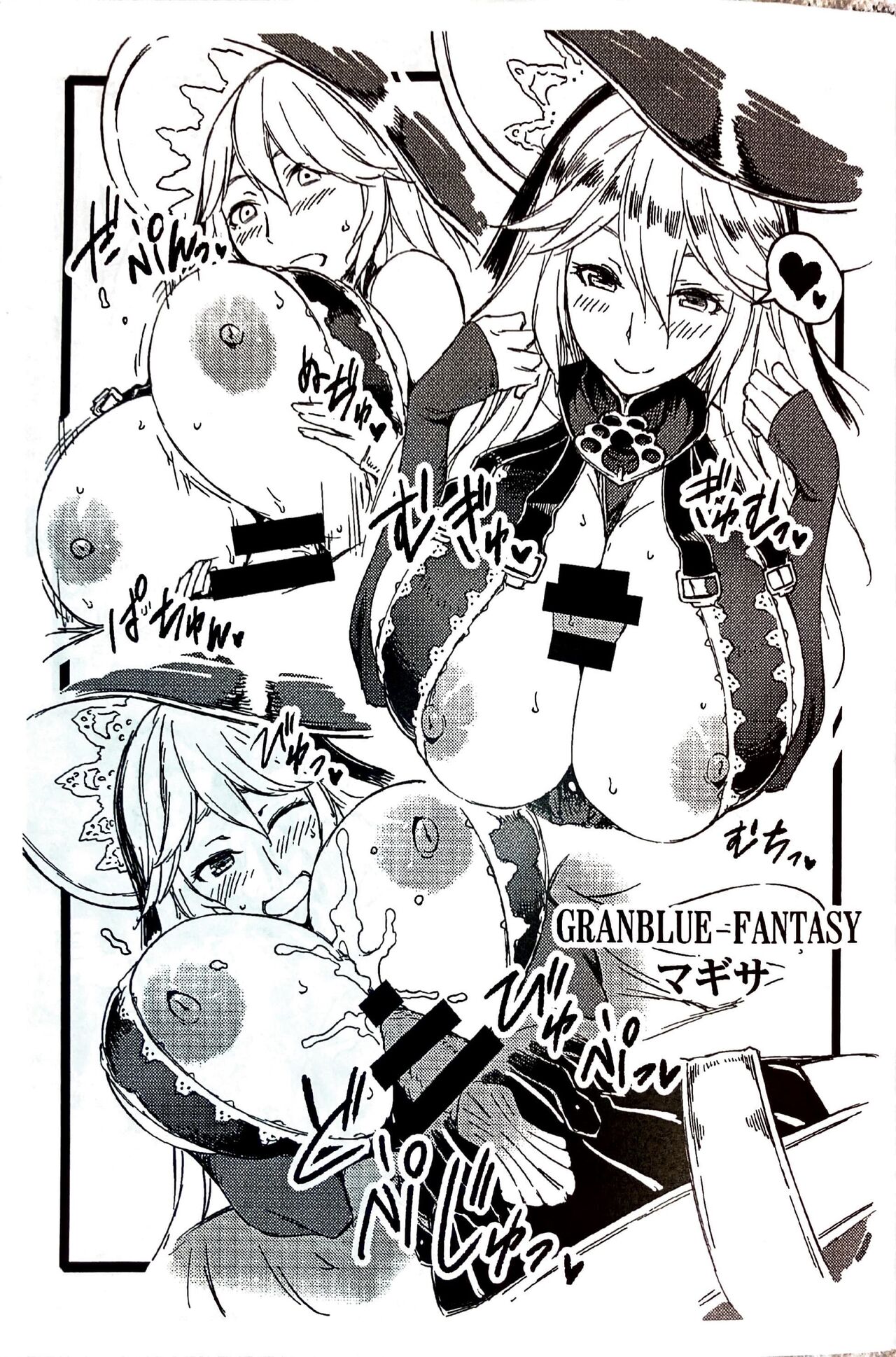ソシャゲの娘C92 page 4 full