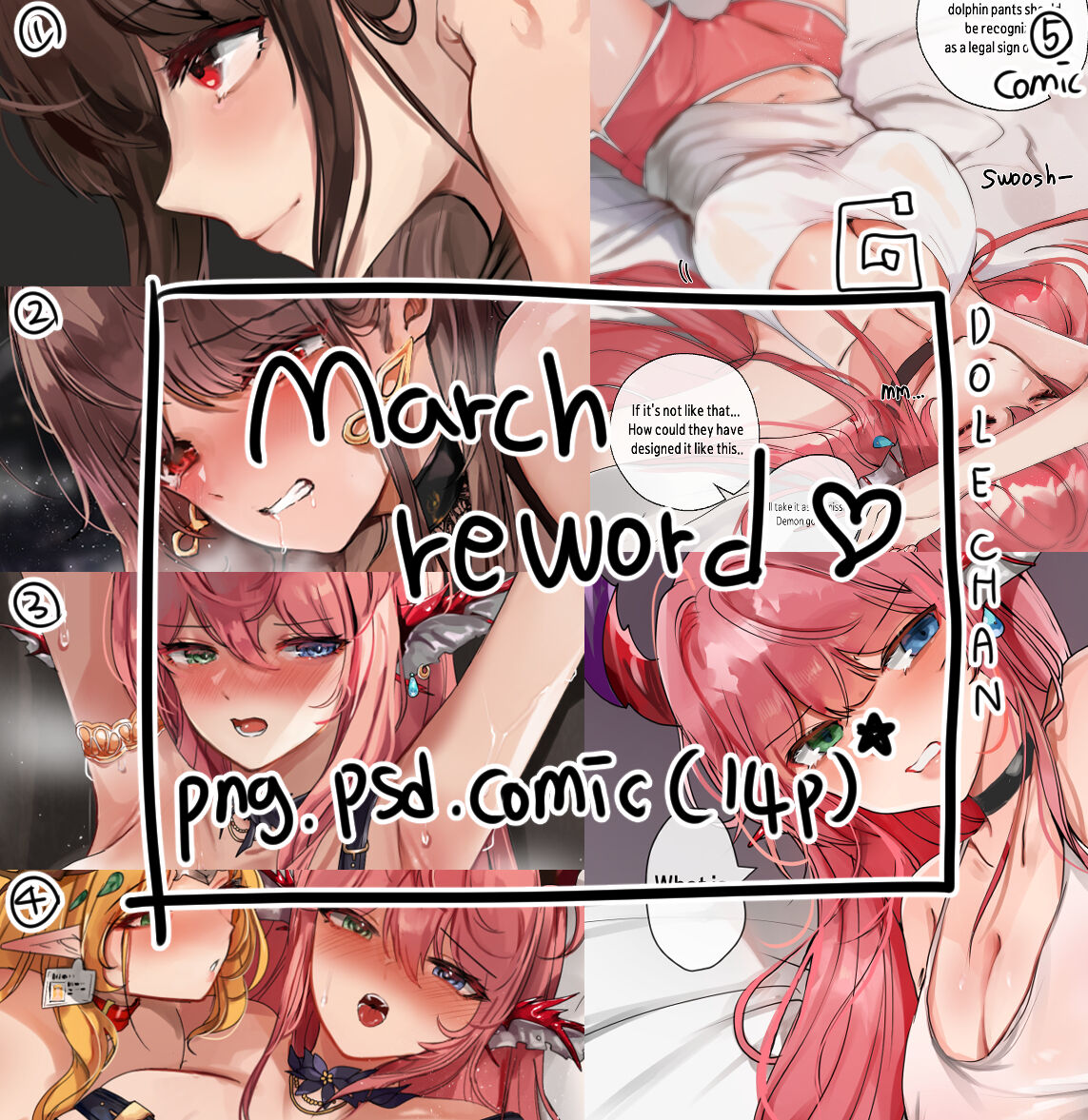 2021 March Reward page 1 full