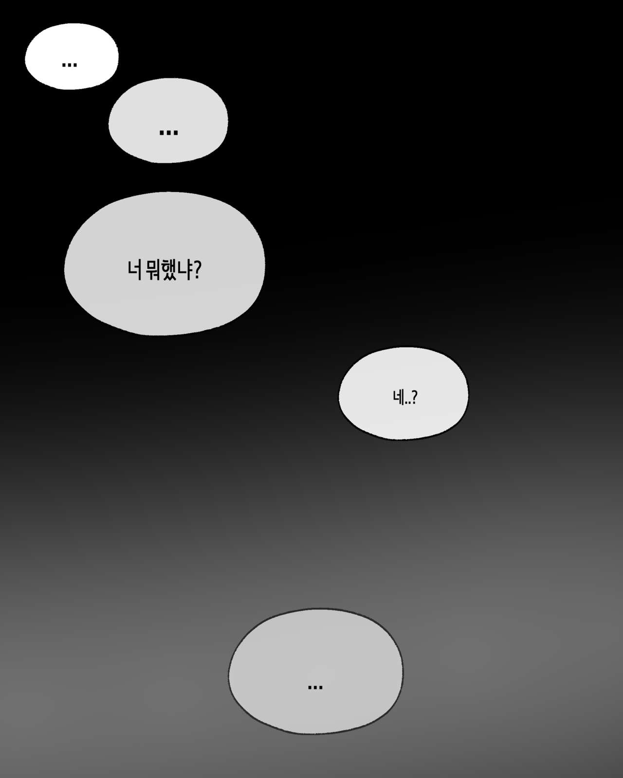 2021 March Reward page 8 full