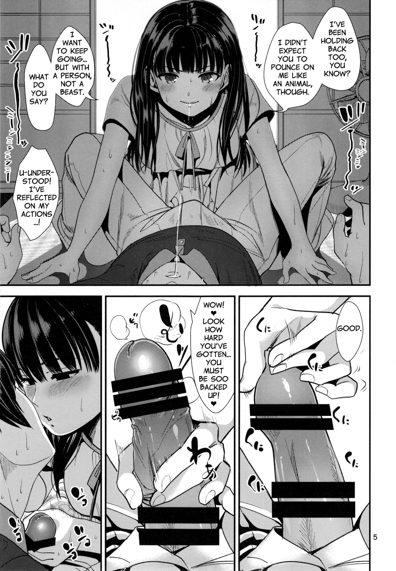 Natsuyasumi | Summer Vacation page 7 full