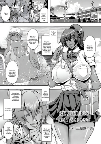 Natsunokioku cover