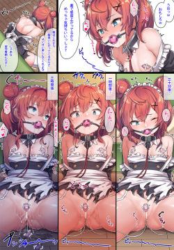 🔸konnyaku🔸 Fanbox  2/2