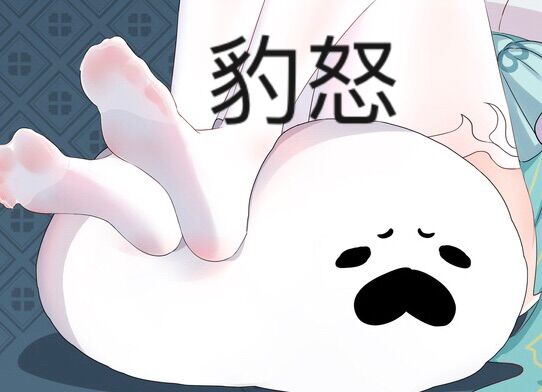 崩壊3rd白タイツ page 3 full