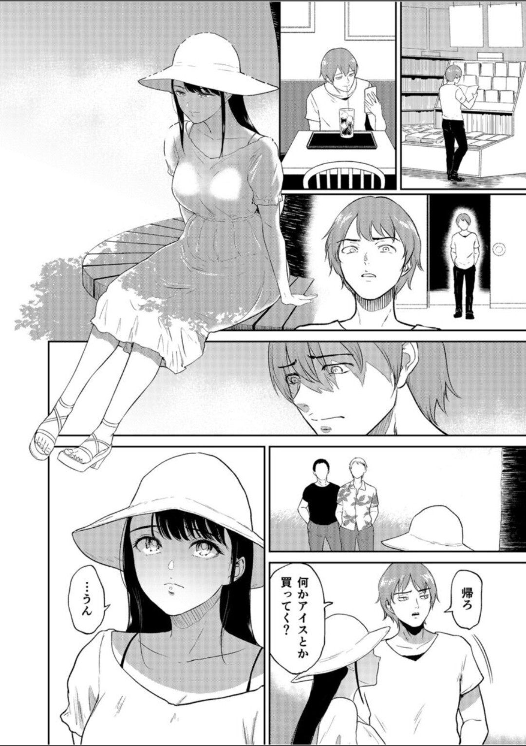 Iinarikko page 7 full