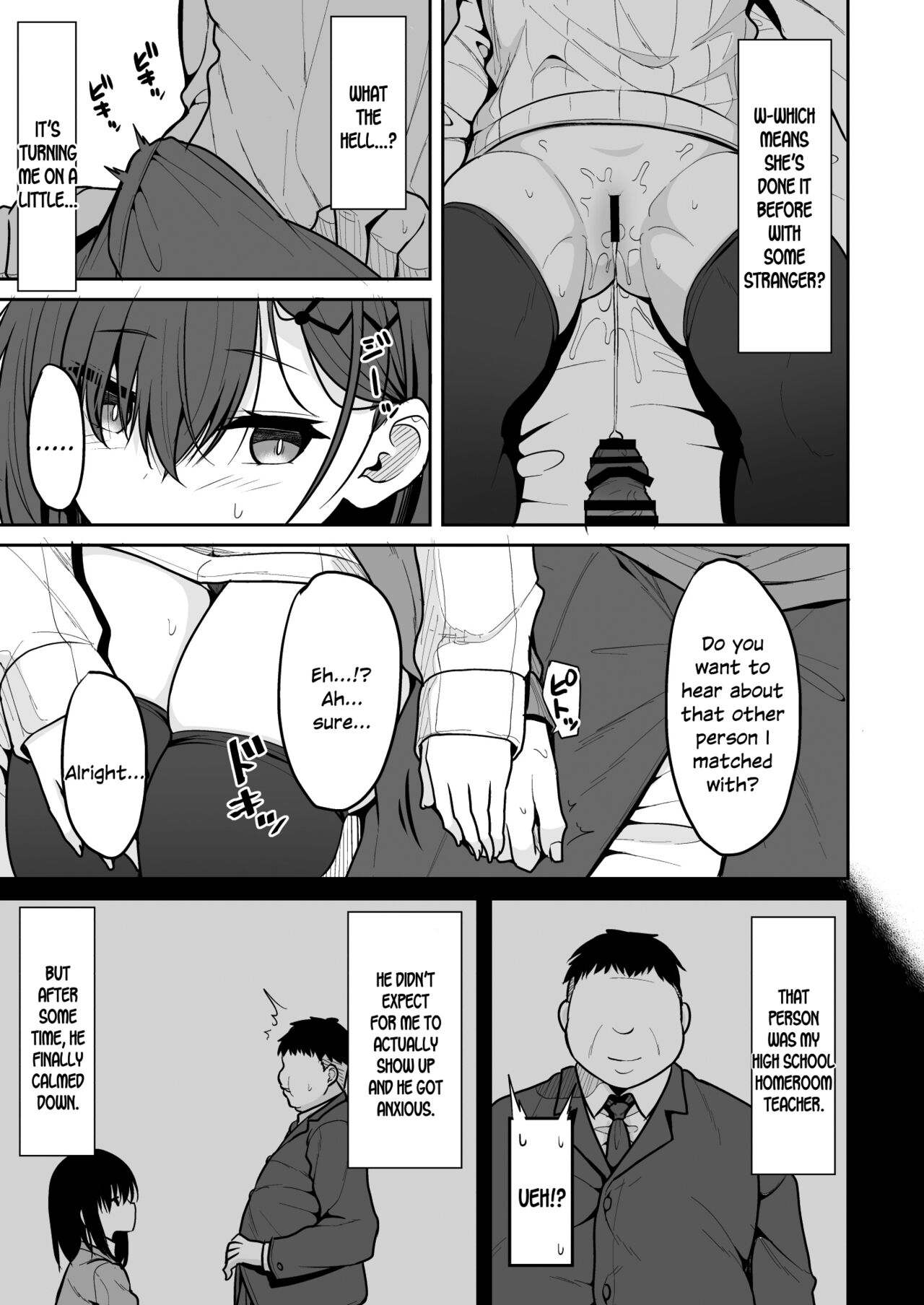 Doutei Sotsugyou Daikou page 10 full