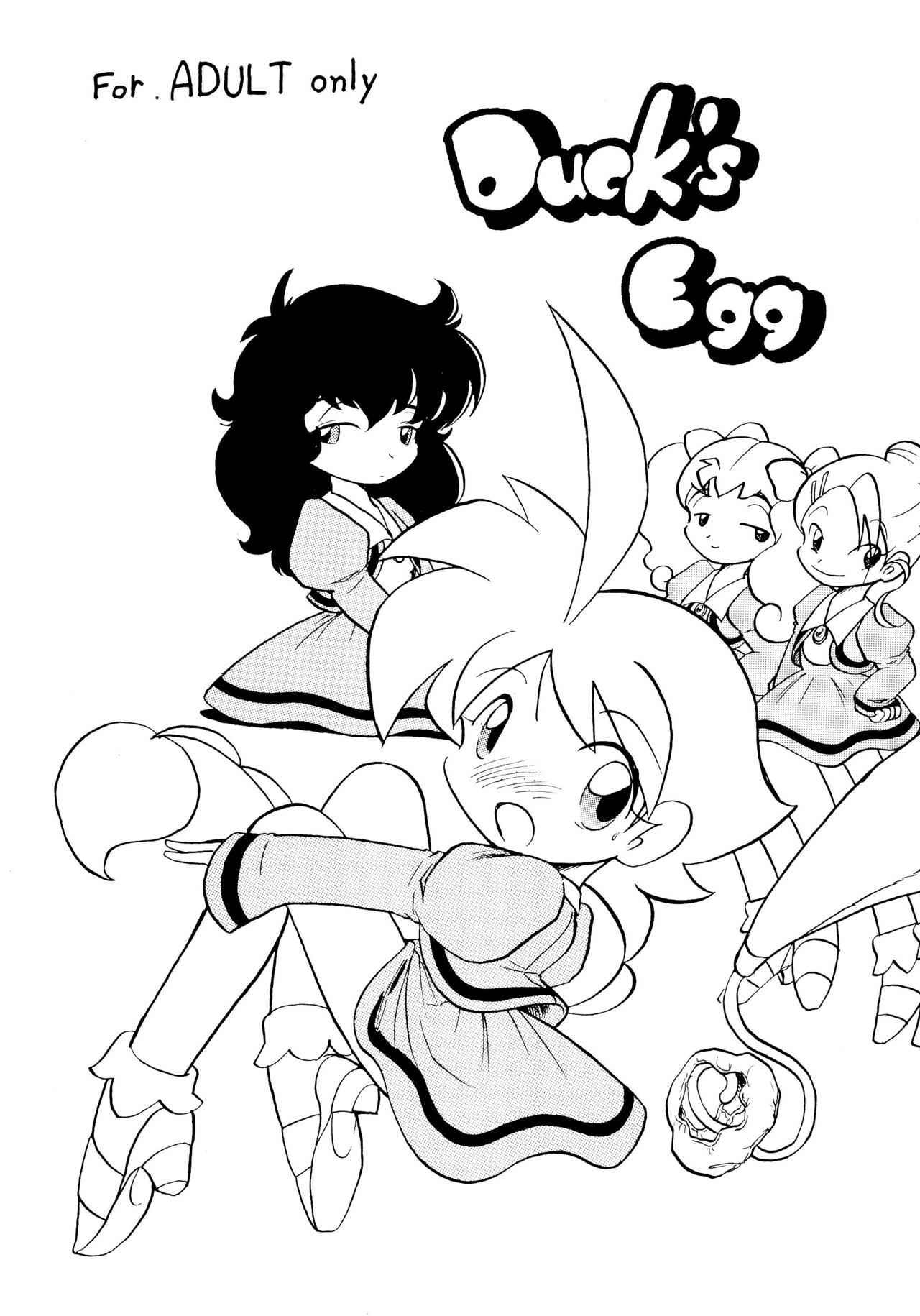 Duck's Egg page 1 full