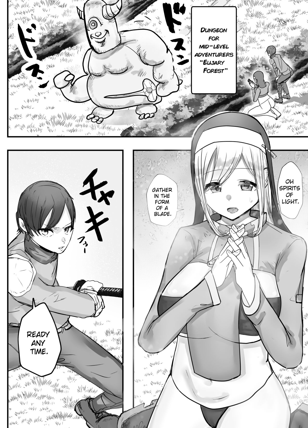 Osananajimi Healer-san ga Goblin ni Saimin Kakerare Kyuuai Dosukebe Dance o Odoru made page 4 full