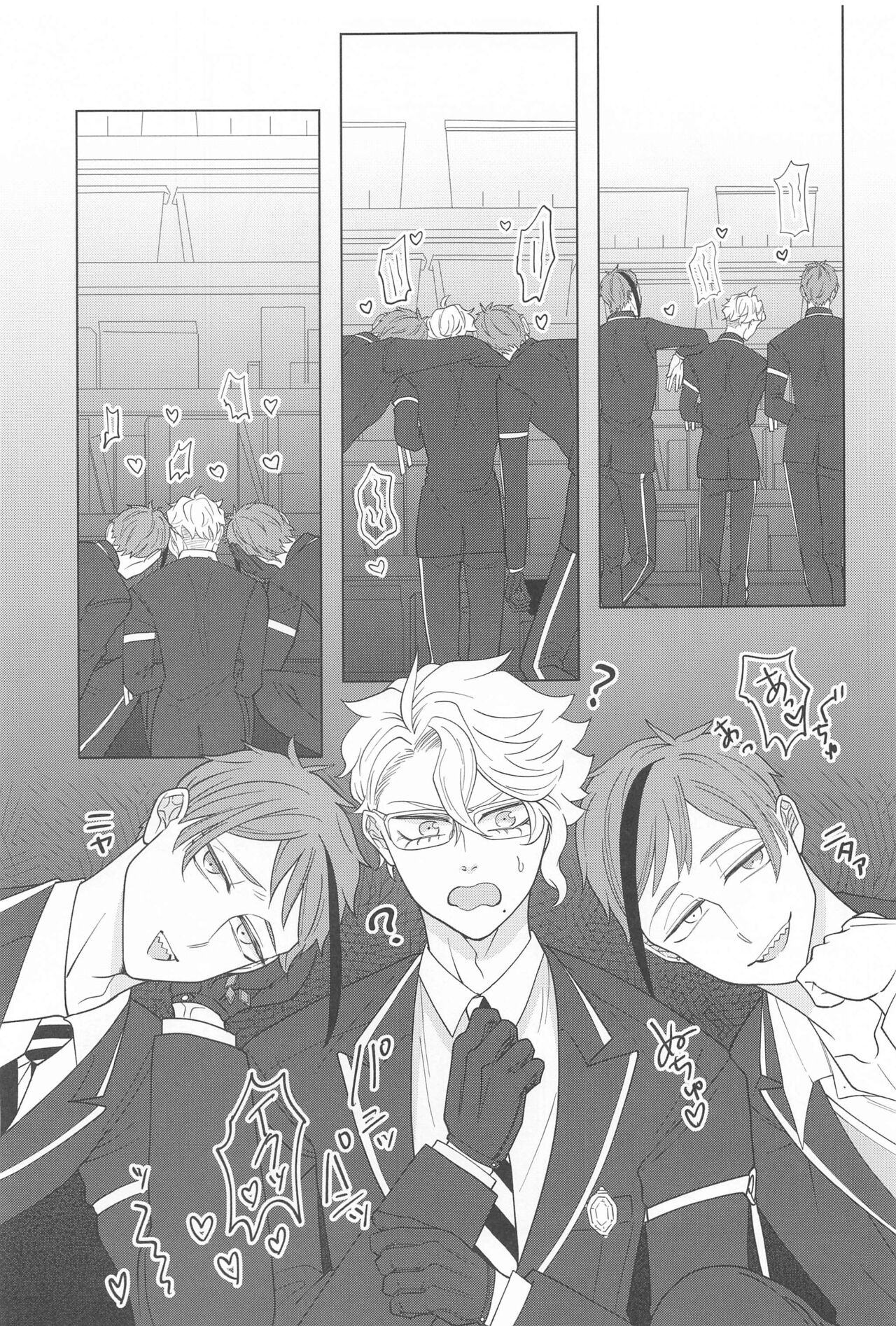 Kimi ga Ki ga Tsuku Sono Hi made page 6 full