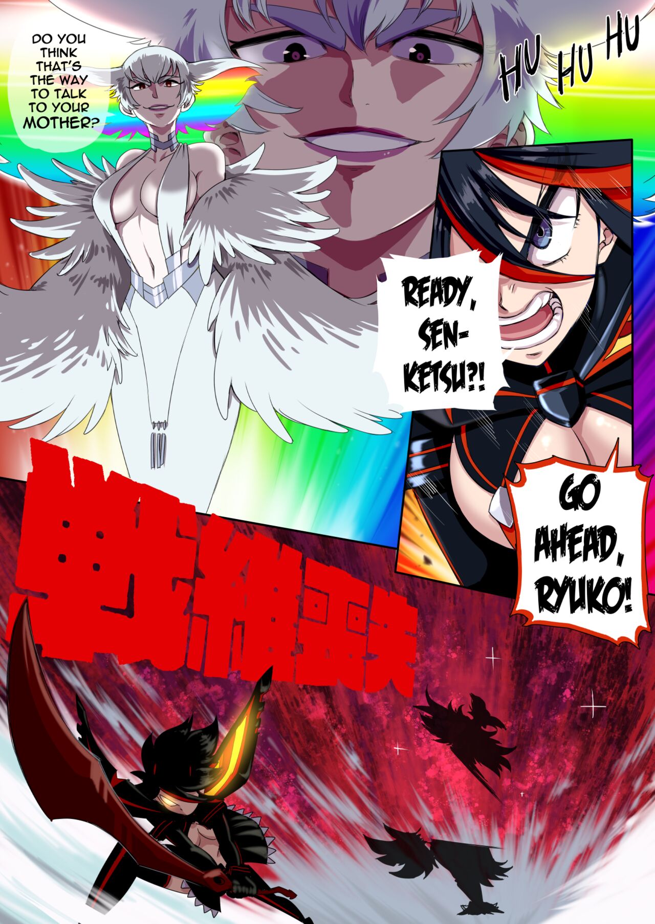 Ryuko Matoi page 2 full