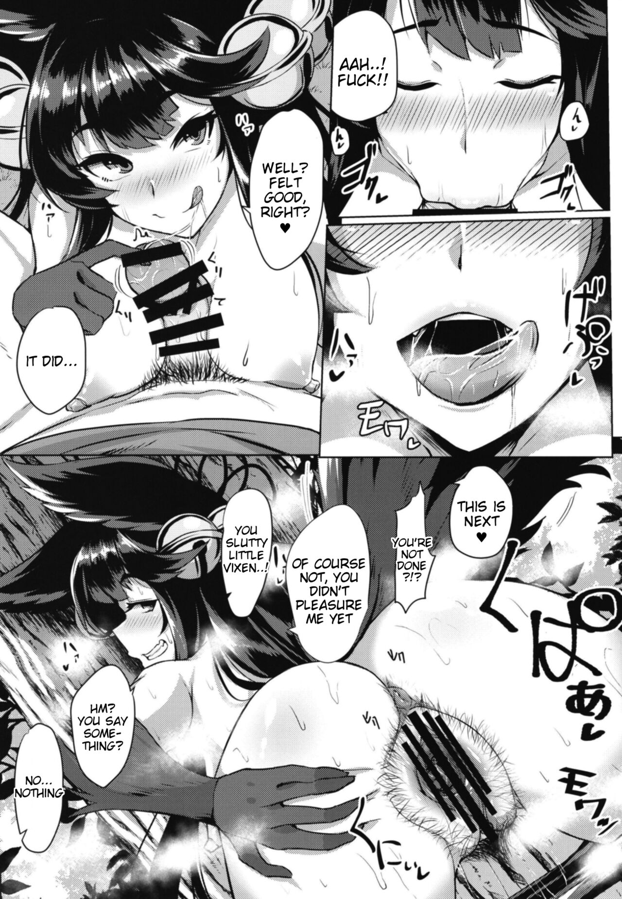 Sakari Yuel page 8 full