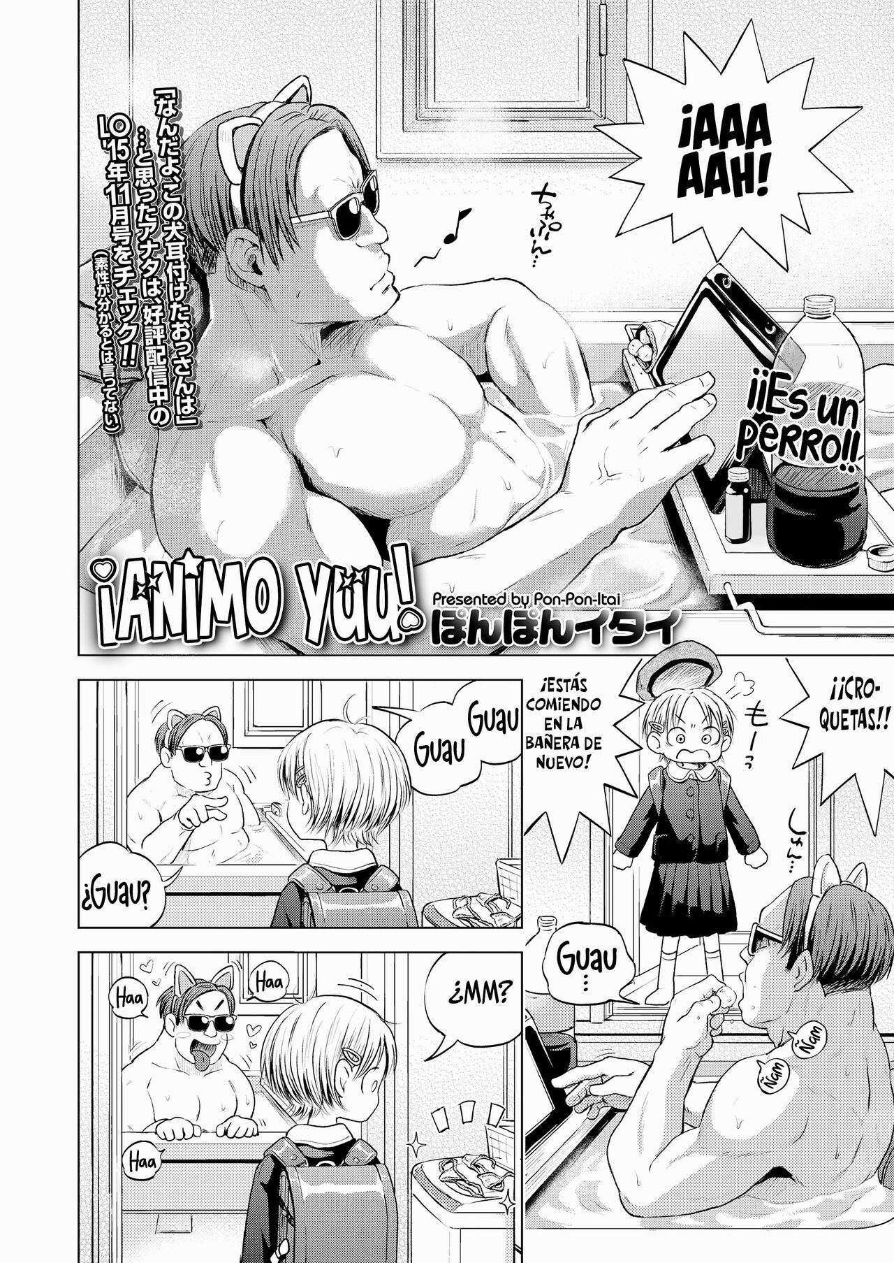 Ganbare Yuu-chan! | ¡Animo, Yuu! page 2 full