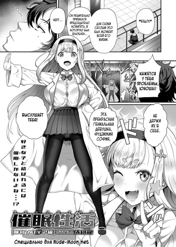 Saimin Seikatsu Ch. 1-12 + extra cover