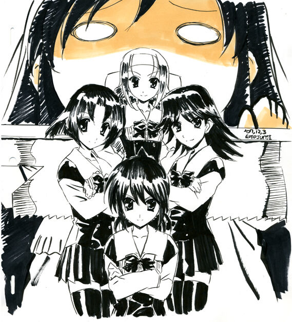 Gotou Junji page 2 full