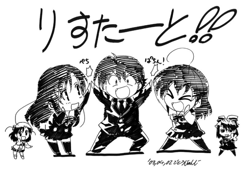 Gotou Junji page 8 full