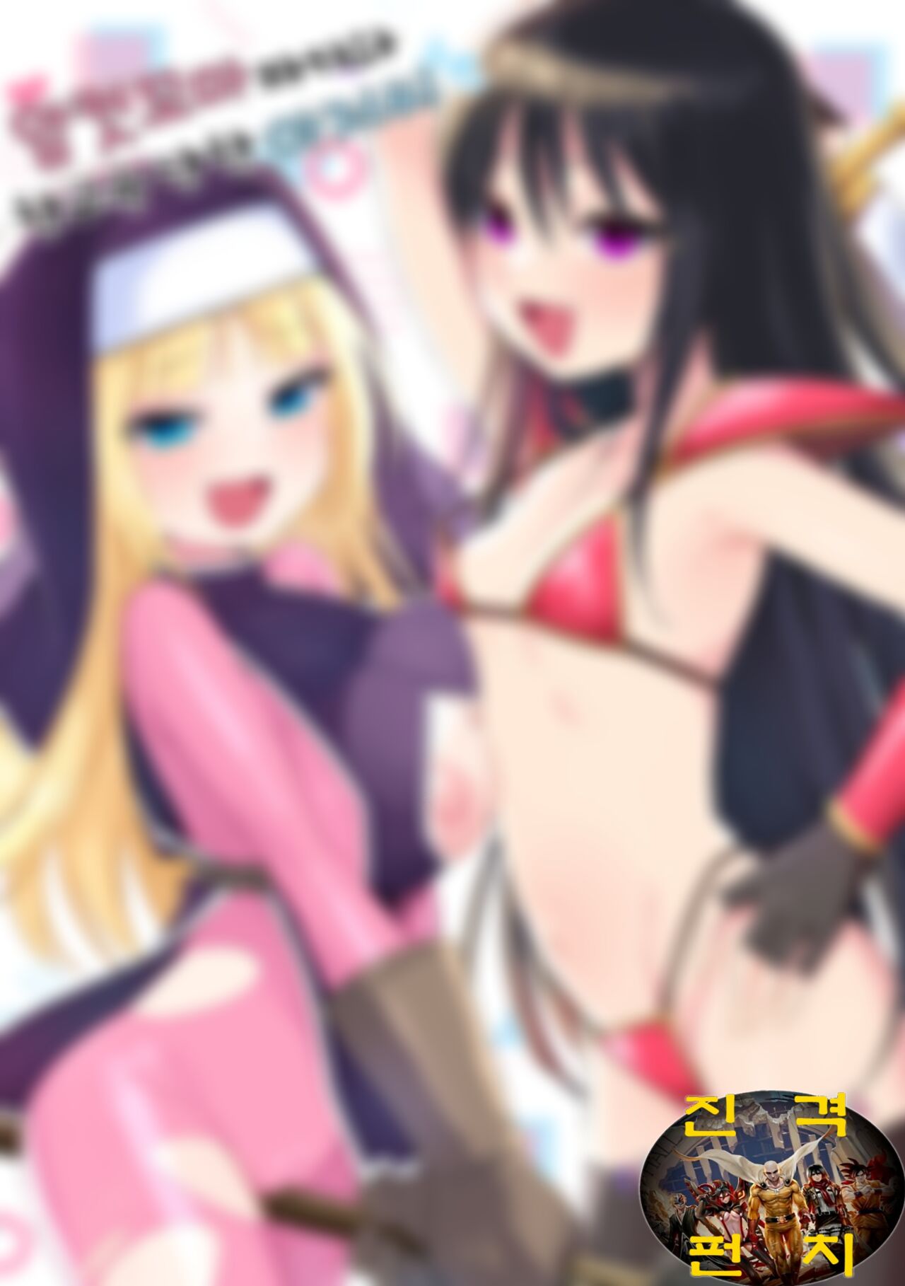 Mesugaki Party to Wakarasare Oji-san | 암컷꼬마 파티와 참교육 당한 아저씨 page 2 full