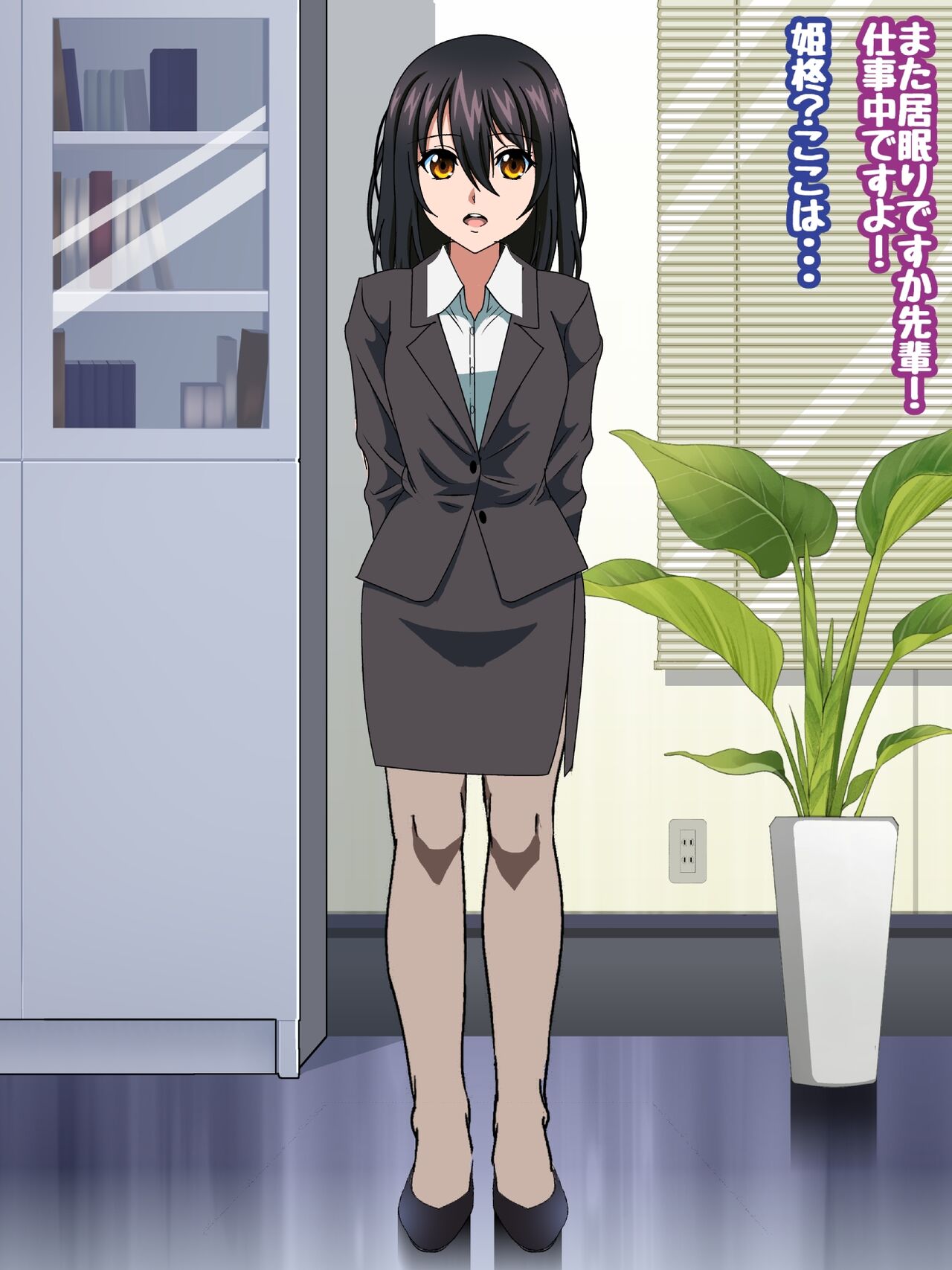 姫〇雪菜とラブラブHするCG集XXVI 狂瀾のオフィス編 page 4 full