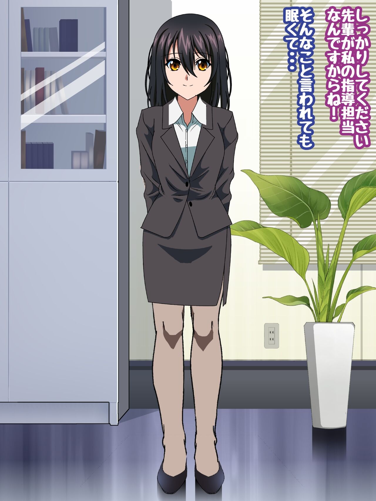 姫〇雪菜とラブラブHするCG集XXVI 狂瀾のオフィス編 page 6 full