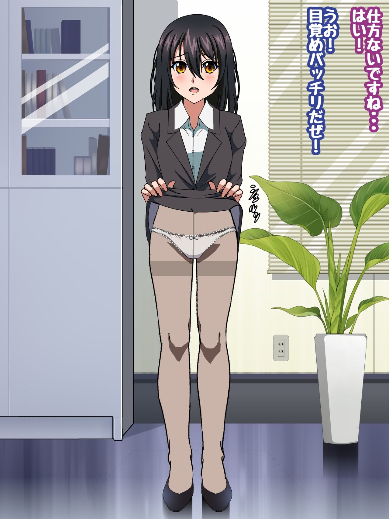 姫〇雪菜とラブラブHするCG集XXVI 狂瀾のオフィス編 page 7 full