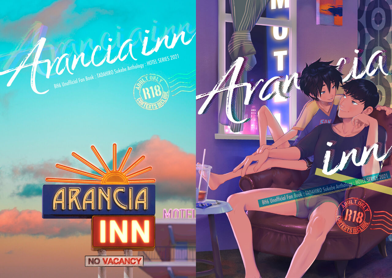 Arancia Inn page 1 full