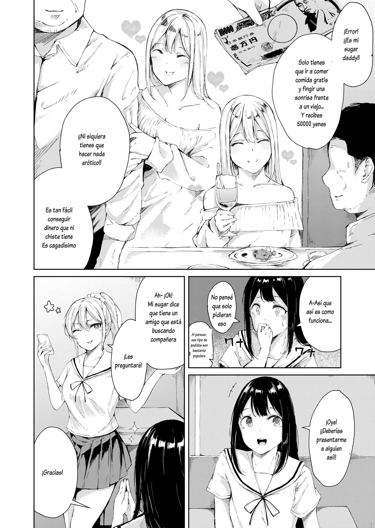 Papa Katsu nante Shinakereba Yokatta page 4 full