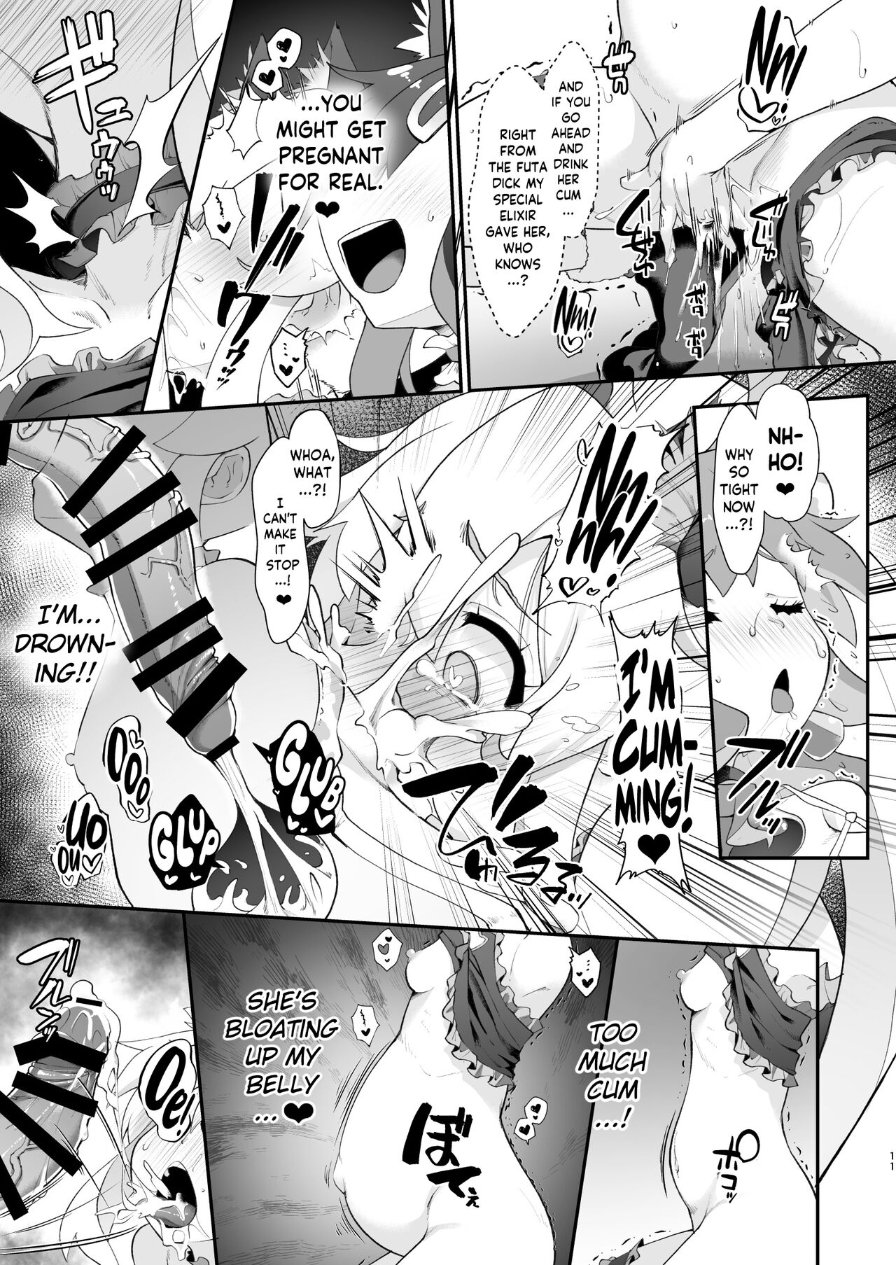 Onii-chan ga Ikenai Musume ni Nacchatta node Kore de Oshimai ni Suru Koto ni Shita | Onii-chan Turned Into a Huge Slut So He's Getting Punished page 10 full