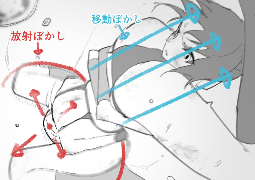 二日目のポテチ page 7 full