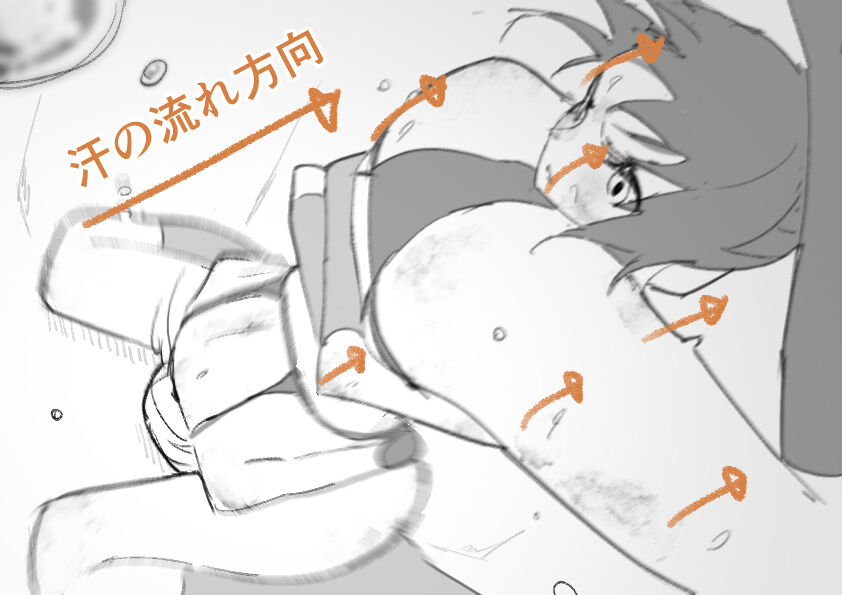 二日目のポテチ page 8 full