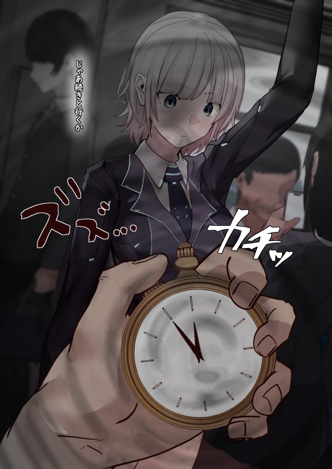 Yuhi Riri page 10 full