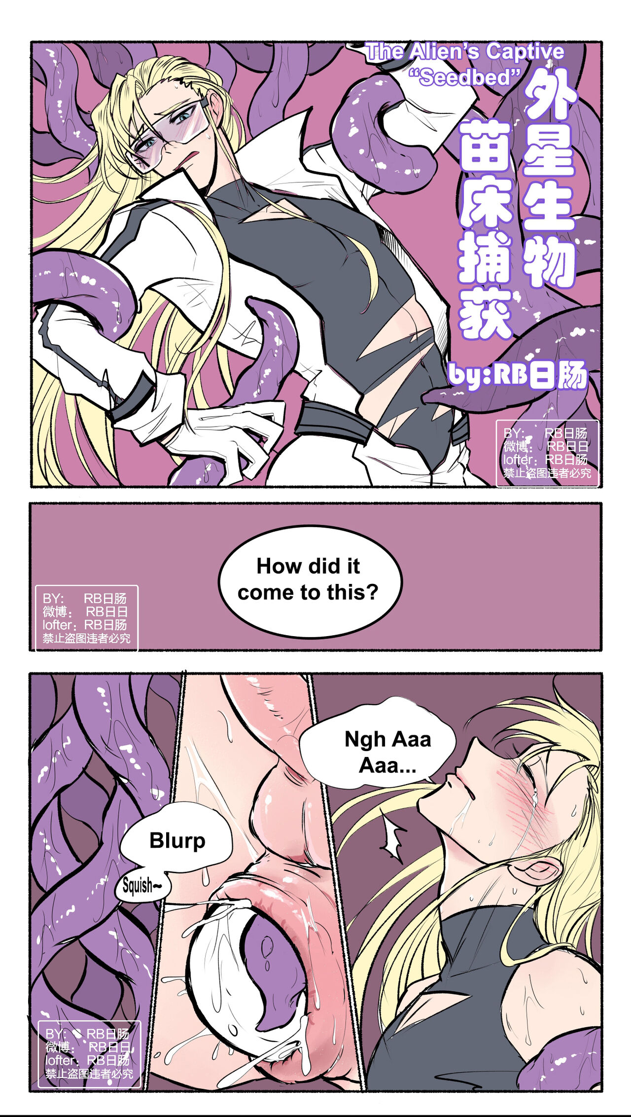 Alien Seedbed page 1 full