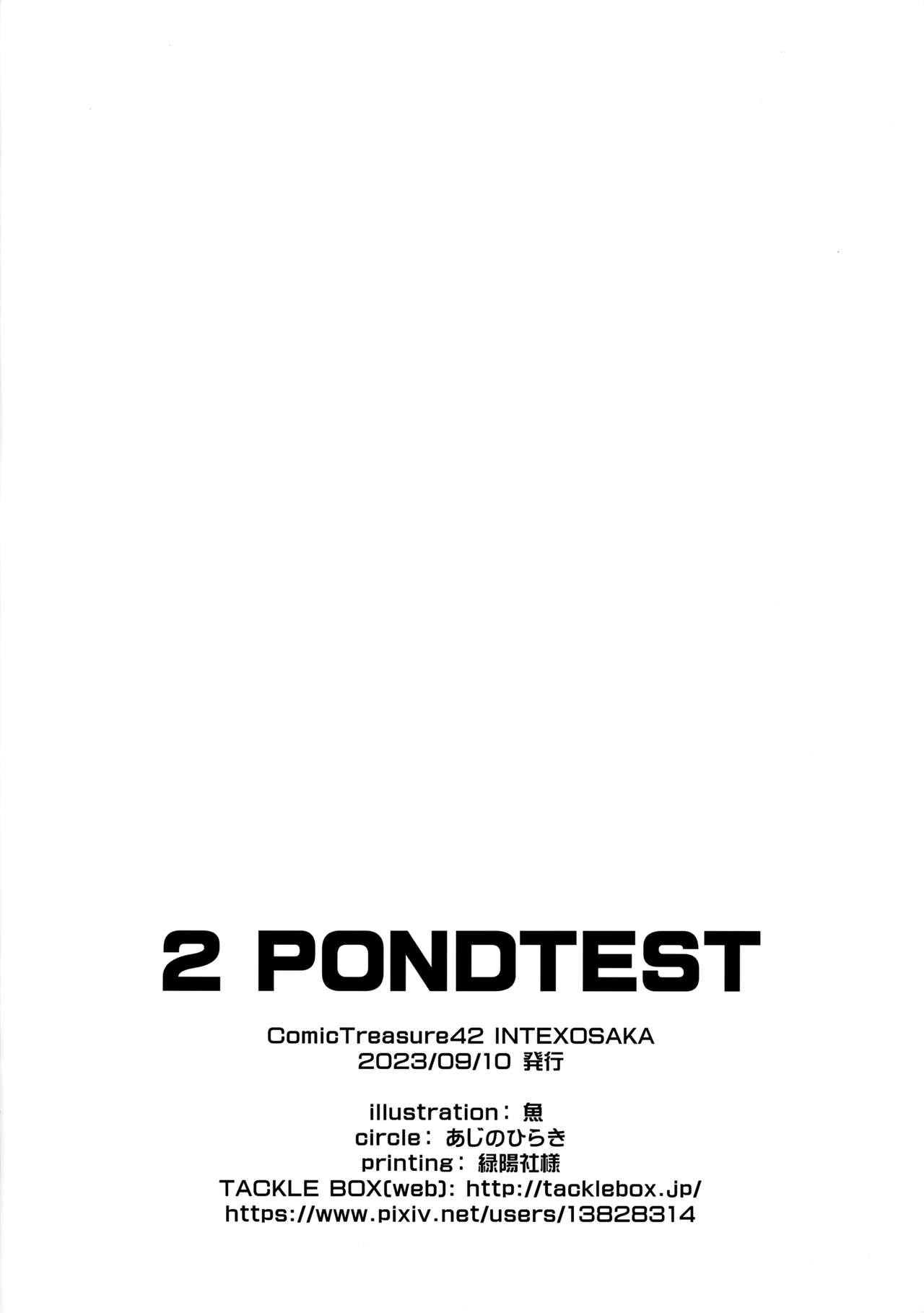 2 PONDTEST page 6 full