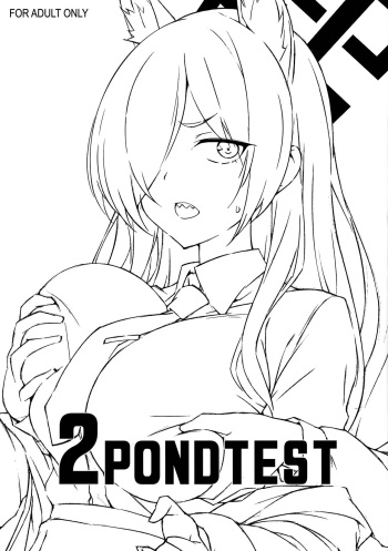 2 PONDTEST cover