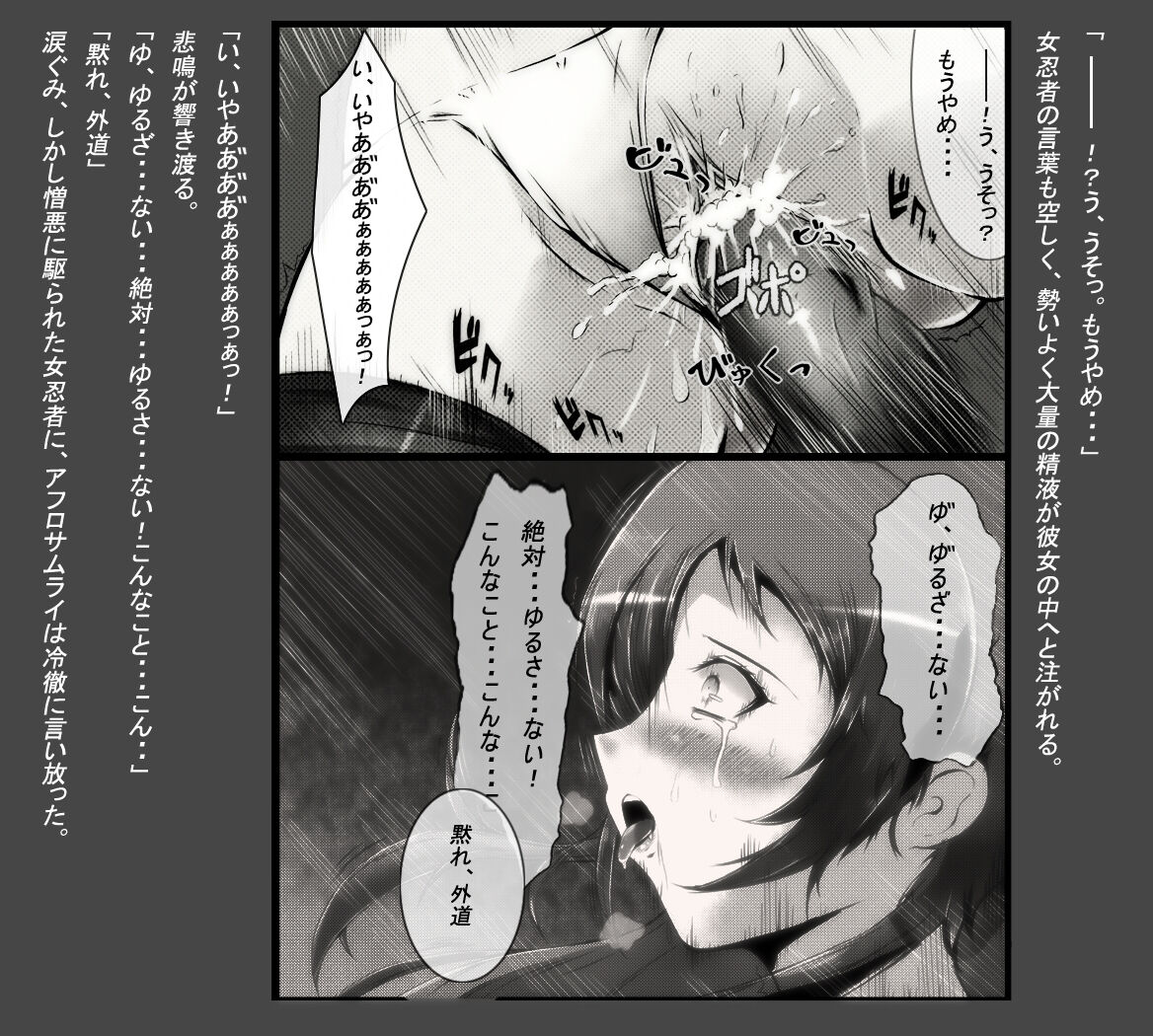 Manga page 4 full