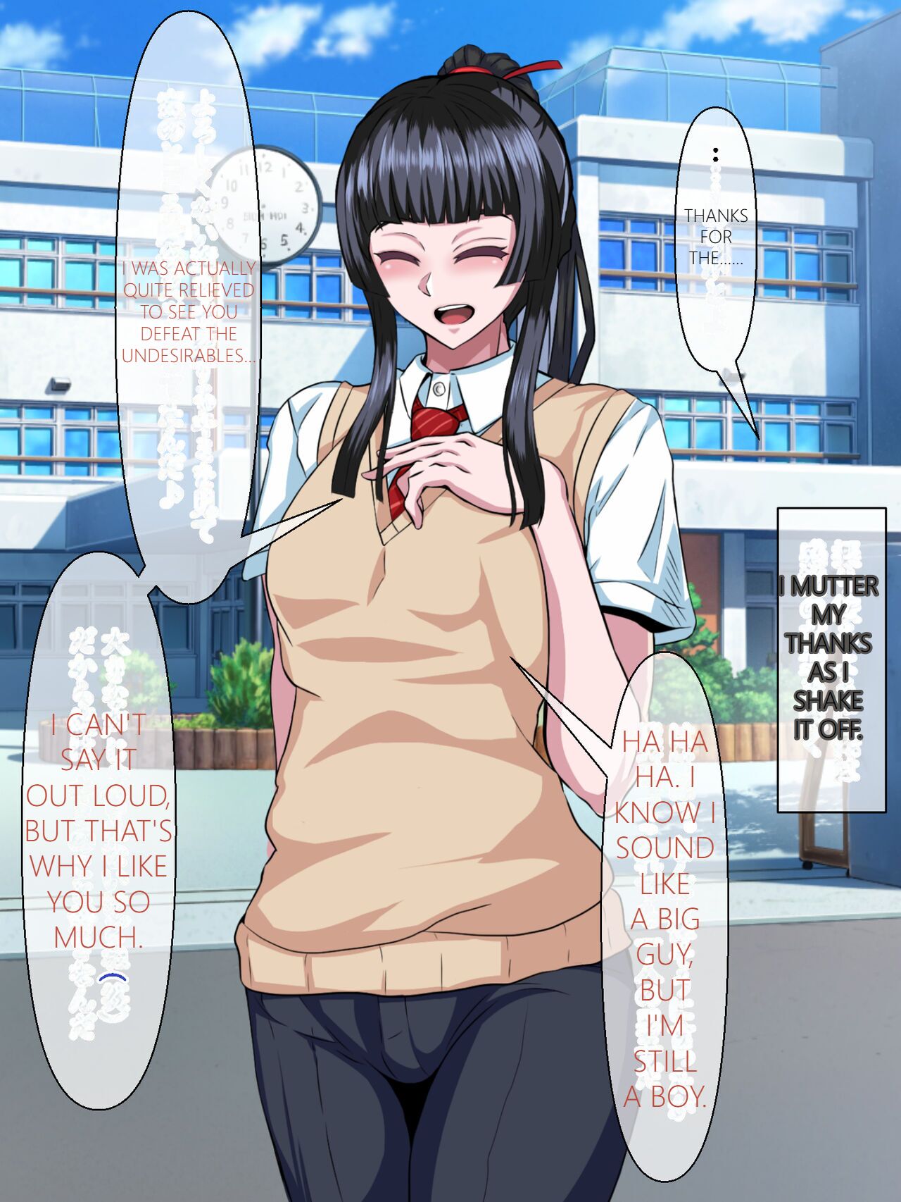 Majime de Yuiitsu no Rikaisha datta Iinchou ga Hitonatsu no Ma de Gakkou 1 no Kuzu ni Otosarechau Hanashi page 10 full