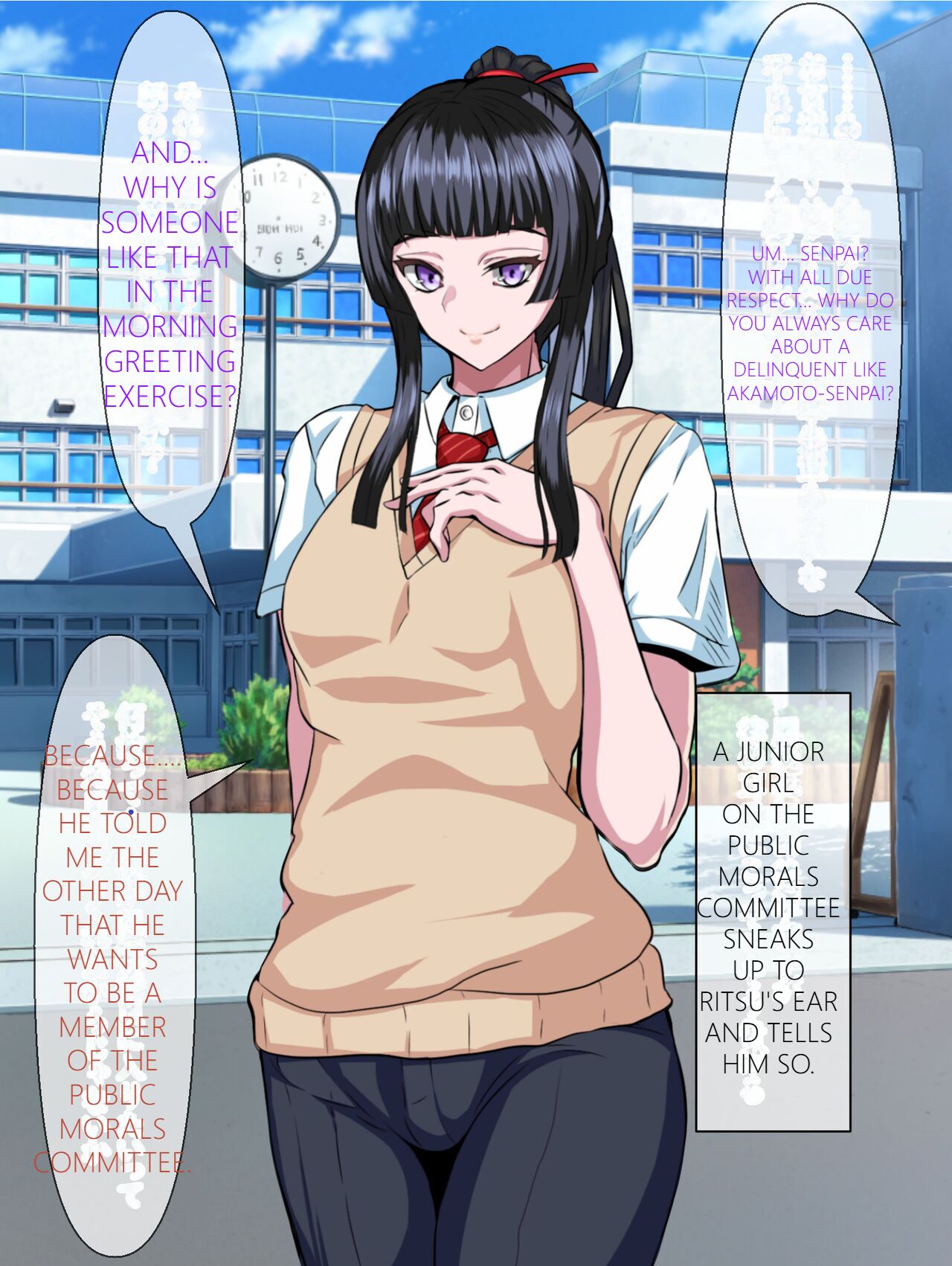 Majime de Yuiitsu no Rikaisha datta Iinchou ga Hitonatsu no Ma de Gakkou 1 no Kuzu ni Otosarechau Hanashi page 5 full
