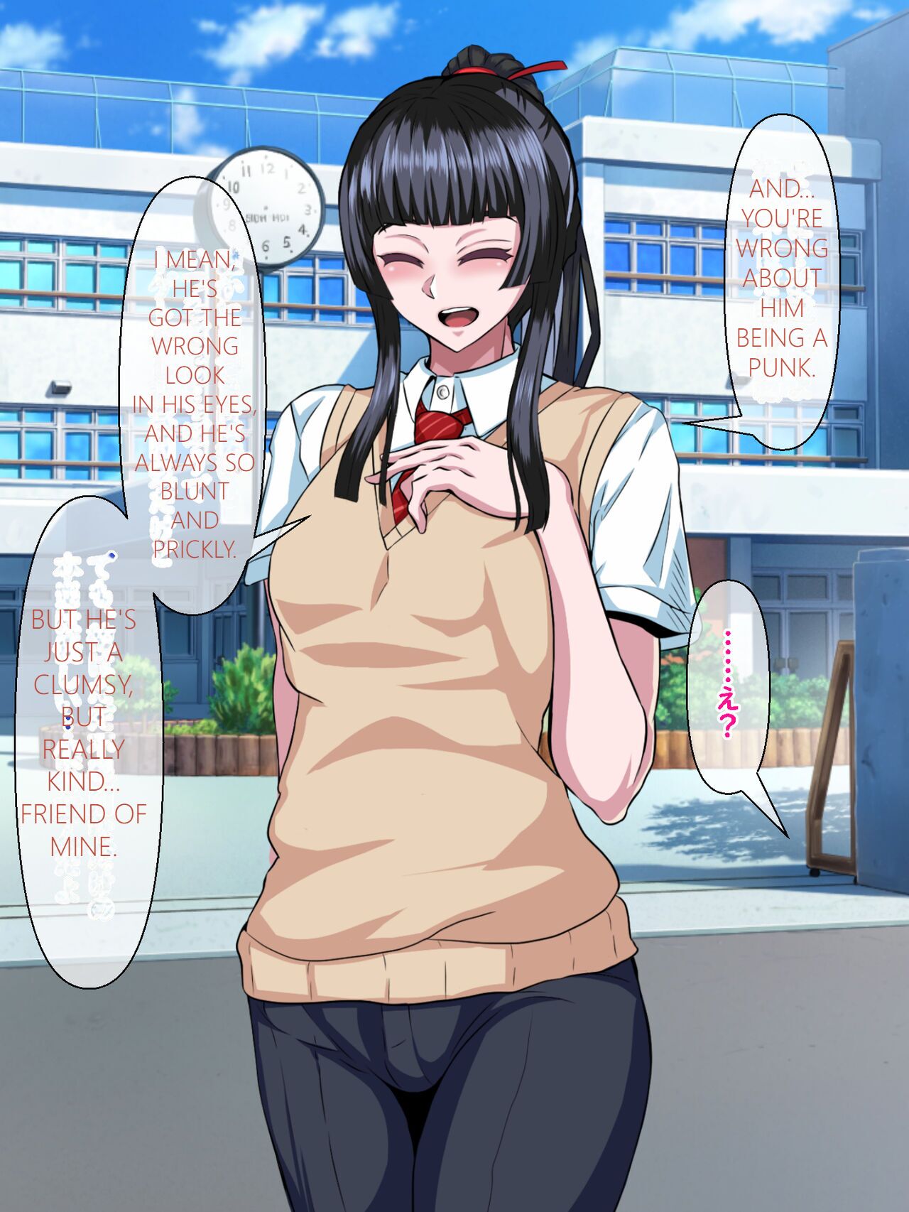 Majime de Yuiitsu no Rikaisha datta Iinchou ga Hitonatsu no Ma de Gakkou 1 no Kuzu ni Otosarechau Hanashi page 6 full