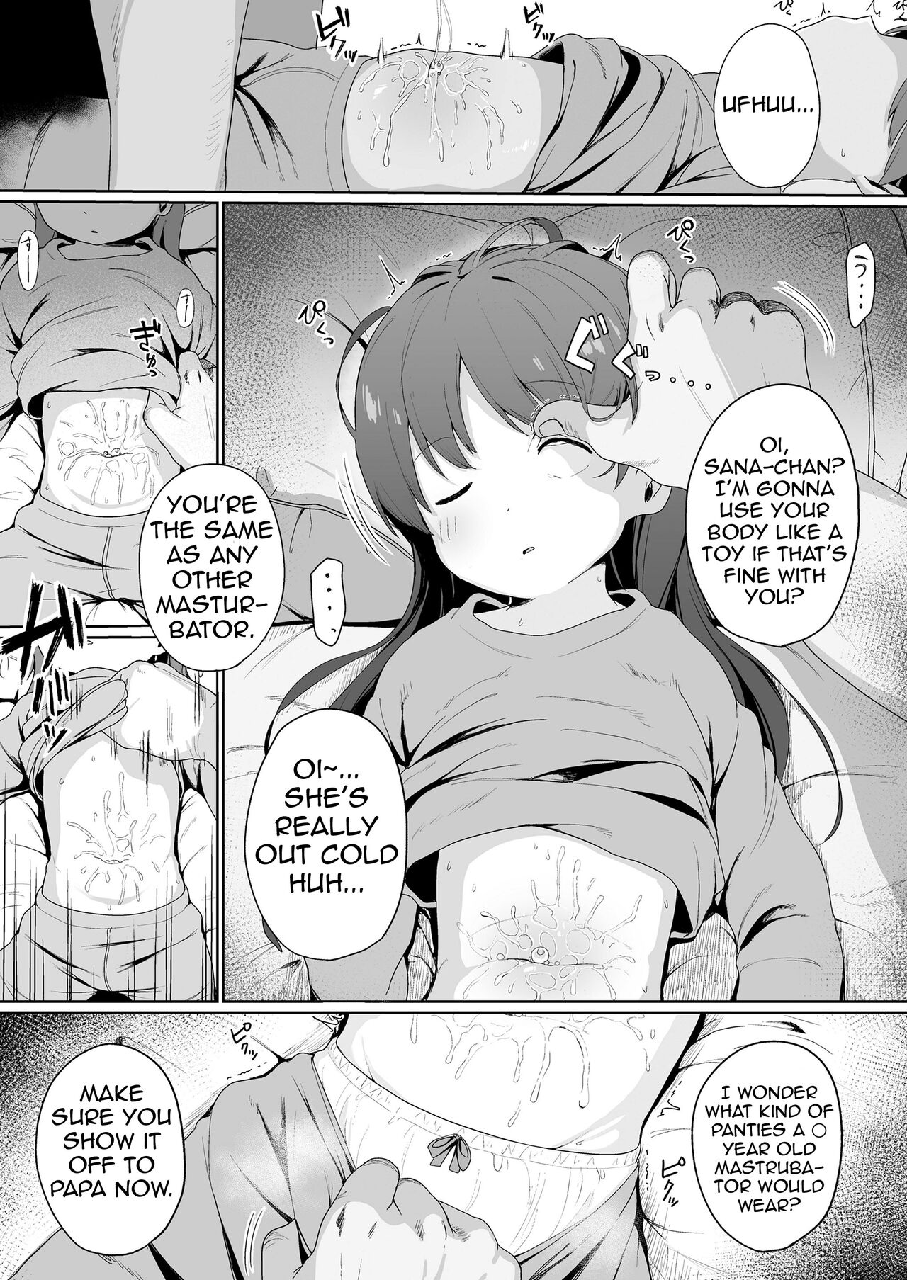 Konya wa Manamusume  Nemurasete Konsui Benjo ni  Shiyoutto! page 6 full
