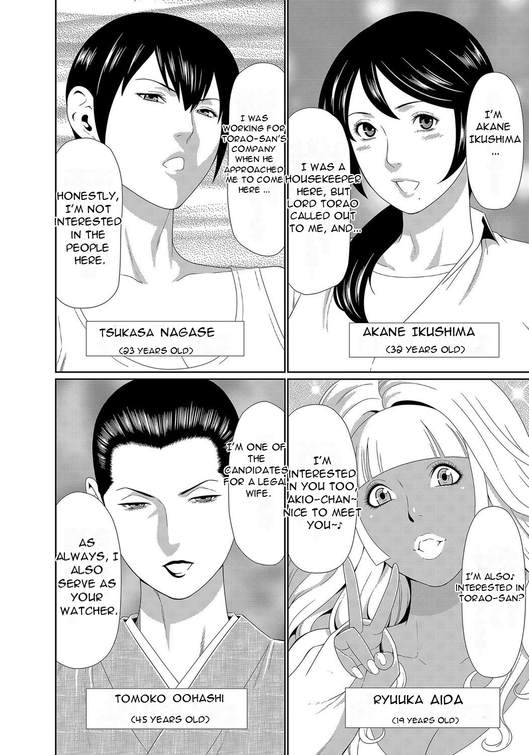 Mama ga Ippai  4-nin no Mama ga Yattekita! page 10 full