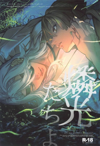 Rinkou-tachi yo - CRYING ONESELF TO SLEEP cover
