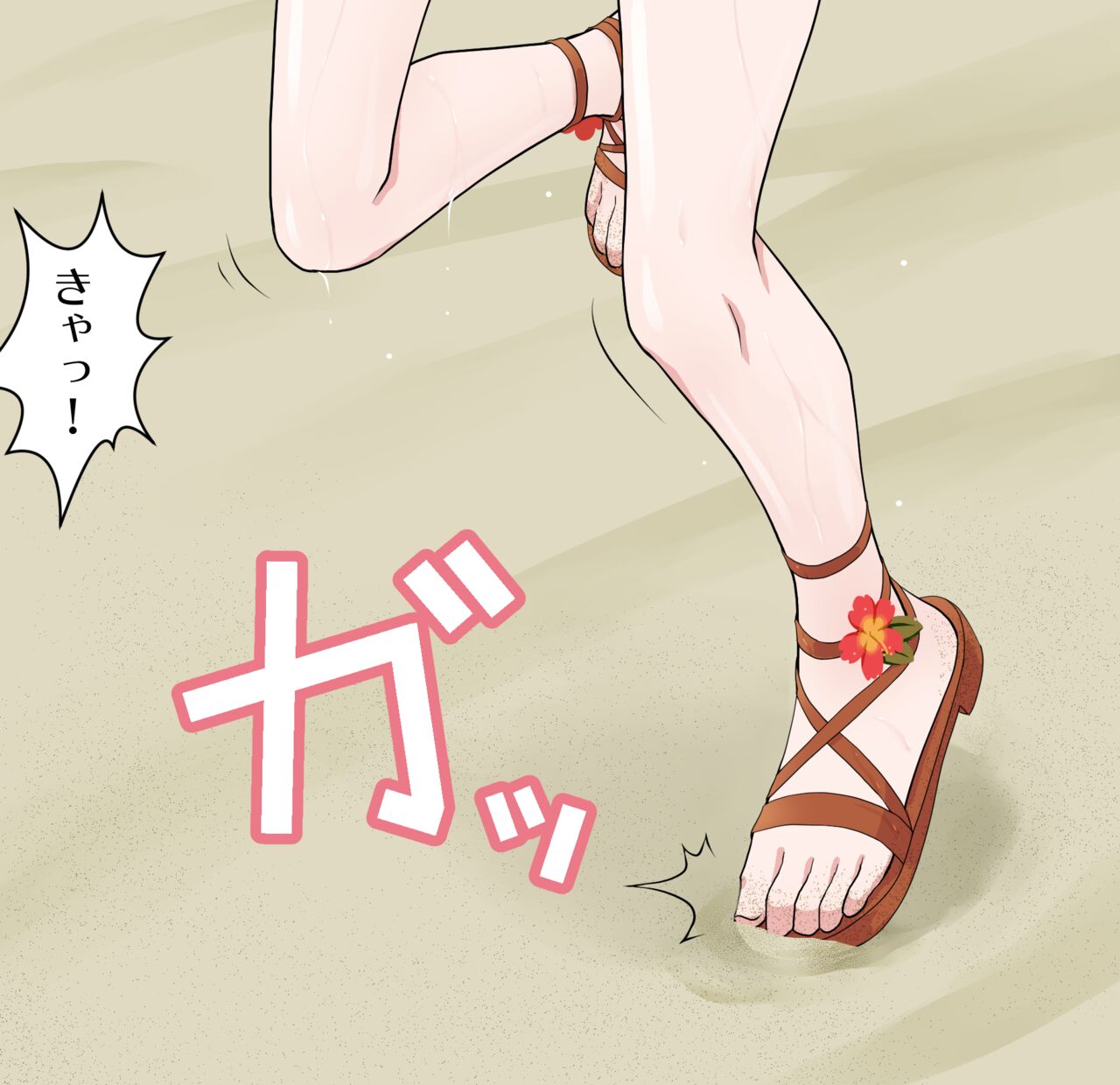 Mizugi Nagasare Maruyama I Maruyama's Swimsuit got Washed Away  + Textless page 8 full
