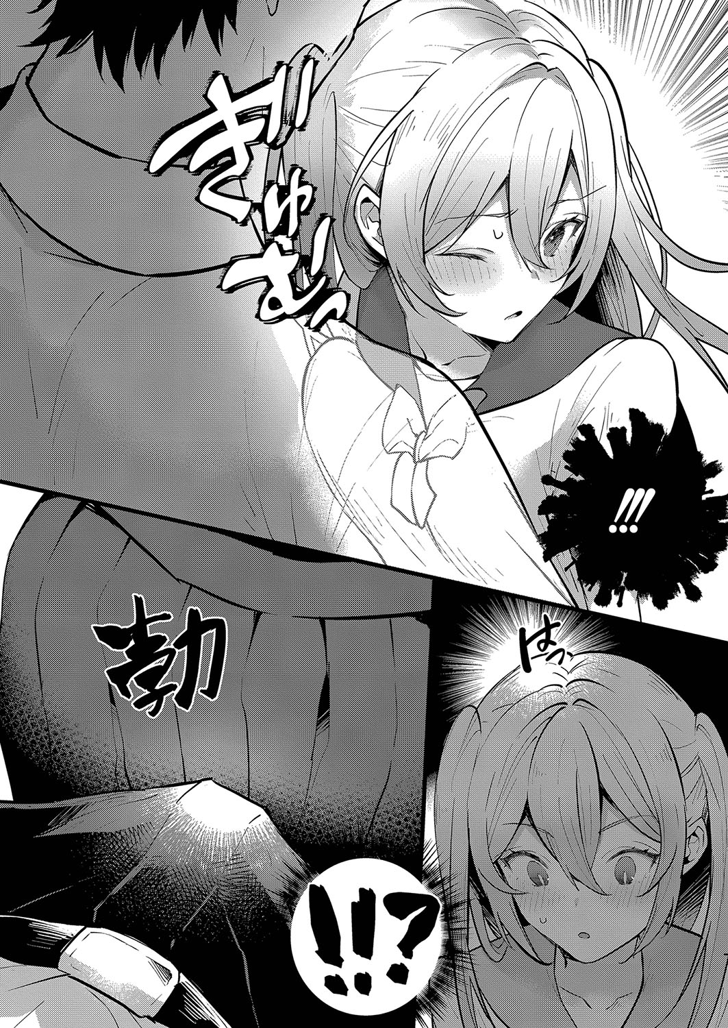 Himegoto Biyori. page 10 full
